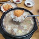 시동야채찰순대