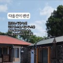 다올진이 이미지