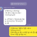 웨딩그룹스위더스안양 | 안양 웨딩그룹위더스 결혼식 사회 후기｜식장 분위기·진행 솔직 리뷰