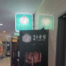2층집 이미지