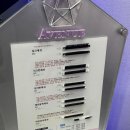 중흥명품세탁소 | [광교 속눈썹 : 블루디션 광교본점] LED 속눈썹 연장 후기