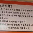 소문난마약떡볶이