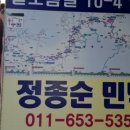 정종순민박 네이버블로그
