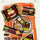 세븐돈까스 이미지