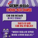 전주휴대폰성지옆커폰 네이버블로그