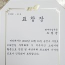노경순