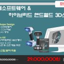 티엔에스개발(주) 이미지