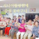 청로경로당 이미지