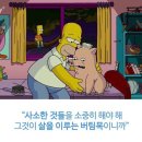 월성 산아래 글램핑 이미지