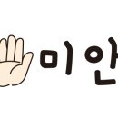 호호닭발 - 용인시 수지구 | 호호닭발