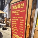 밀두리 | 아산 피나클랜드 맛집 미우한우본점 | 가성비 좋은 점심 특선 + 시그니처 된장죽밥 후기