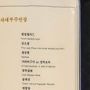 한옥 한채당 체험관