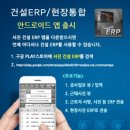 서진건설(주) 이미지