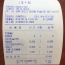 프랑스에다녀온붕어빵커피 이미지