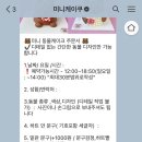 미니케이쿠 이미지