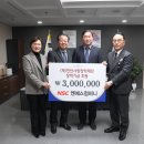 엔에스컴퍼니 이미지