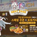 맘스터치가 이미지