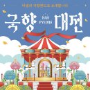 함평축구장 네이버블로그