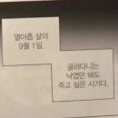 상망제3소교량 | 9월에 대해 나에 대해