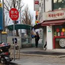 이희정헤어크리닉