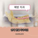 연세벧엘치과의원 이미지