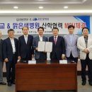 맑은샘병원 이미지