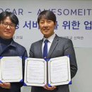 어썸플러스 이미지