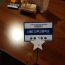 [피칭데이] 신세계아이앤씨 특성화고교생 IT희망키움사업! IT&#39;s 챌린지 피칭데이 (12/16)