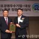 미래창조 이미지