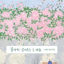 조하컴퍼니 이미지