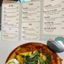 떡볶이정원