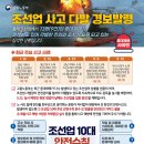 (주)한국종합환경컨설팅 이미지
