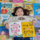 도레미송노래연습장 | 8세 유아 역사책 그레이트북스 신간 내친구 역사공룡 유아전집 책육아