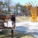 #3595 나는 누구인가? - 三符印(삼부인) Sambuin 이미지
