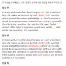 옥무역 이미지