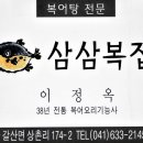 복집 이미지