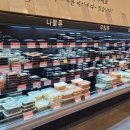 손찬반찬백화점 - 달성군 옥포읍 | 손찬반찬백화점