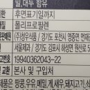 주식회사 청우식품 이미지