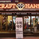 한스엔N 이미지