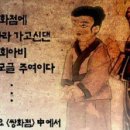 만두나라 이미지