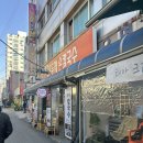 만수시장 | 부천 만수2호점 &amp; 인천 부평시장 원조홍두깨손칼국수 내돈내산 후기