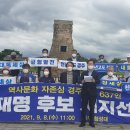 동국대학교 경주한의원 이미지