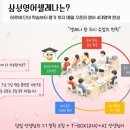 루트영어&수학전문학원상신초점 | 학생 성장을 지원하는 진천수학학원에서 만난 학습의 새로운 길