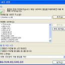 라이브스타 Daum카페