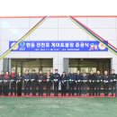 현동축사 이미지