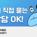 늘건강한약국 이미지