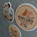 교촌치킨 춘천시청점 이미지