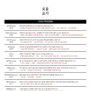 새벽요가(월,금) 이미지