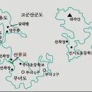 예정)11월7일(첫째주)일요일 전북 군산 신시도 정기산행 안내 이미지