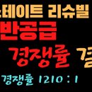 구로-구로-구로-1210 이미지